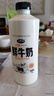 青海湖 鲜牛奶1L  含15%牦牛奶  鲜奶 低温奶 巴氏杀菌奶 无添加剂 实拍图
