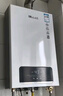 Rinmsel（日本）燃气热水器天然气煤气 家用 水伺服恒温燃热 一级节能 省气防冻 恒温轻音 即热家用热水器 13L 【一级恒温】TOP1爆款  一厨一卫 天然气 实拍图
