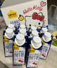 认养一头牛A2β-酪蛋白纯牛奶Hello Kitty三丽鸥官方正版授权250ml*10盒礼盒 实拍图