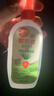 雷达（Raid）欧护基孔肯雅热驱蚊液2瓶 （清爽芦荟100ml*2）花露水 驱蚊水 实拍图