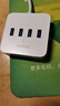 绿联USB3.0扩展器高速4口分线器 扩展坞HUB集线器 笔记本电脑一拖四多接口转换器延长线1.5米30221 实拍图