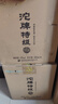 沱牌  特级 T68 浓香型 白酒 45度 480ml*6 整箱装  实拍图
