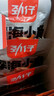 劲仔 小鱼仔零食小鱼干香辣味 300g/盒 20包 实拍图