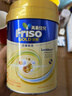 美素佳儿（Friso）皇家婴儿配方奶粉1段（0-6个月婴儿适用）400克 娇韵诗礼盒 实拍图