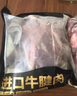 鲜京采国产黄牛 原切带芯牛后腱 净重4斤 生鲜牛肉【真原切】源头直发 实拍图