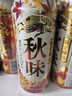 麒麟（Kirin）一番榨秋味啤酒500ml*24罐 日本原装进口整箱装秋季限定 实拍图