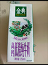 金典（SATINE）高钙低脂纯牛奶250ml*12盒 3.6g乳蛋白 伊利牛奶整箱送礼 8月产 高钙低脂纯牛奶 实拍图