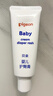 贝亲(Pigeon) 婴儿护臀膏 新生儿护臀膏 屁屁霜屁屁乐 35g*2 实拍图