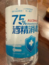 海氏海诺75%酒精消毒液喷雾500ml*6瓶大瓶家用消毒喷雾杀菌免洗速干洗手液 实拍图