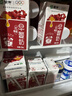 蒙牛早餐奶红枣味牛奶 250ml*16盒 送礼盒装新老包装交替 实拍图