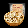 西贝莜面村莜面鱼鱼200g/袋 粗粮主食面条儿童早餐方便速食面点生鲜 实拍图