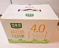 豆本豆豆奶纯豆奶250ml*12盒*2整箱无添加蔗糖植物蛋白饮料学生奶早餐奶 实拍图