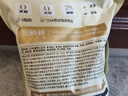 松鲜鲜 松茸调味料1kg【减钠29% 0添加】可代替盐鸡精味精煲汤炒菜调味 实拍图