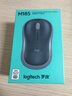 罗技（Logitech）M185鼠标 无线鼠标 办公鼠标 对称鼠标 黑色灰边 带无线2.4G接收器 实拍图