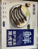 鲜京采 鲜冻大号黑虎虾 去冰净重2斤 31-40只/盒 斑节对虾 实拍图