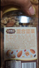 三只松鼠罐装每日坚果500g 干果核桃腰果葡萄干休闲零食 团购送礼 实拍图