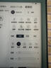 掌阅（iReader）Light4 Turbo 6英寸智能阅读本 电子书阅读器 墨水屏电纸书 平板电脑学习看漫 便携笔记本 语绿 实拍图