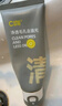 C咖双管洗面奶80g氨基酸清洁控油洁面乳去黑头角质可卸妆男女 实拍图