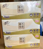 清风盒装抽纸2层200抽*9盒长抽纸巾硬盒抽面巾纸原木纯品B338CEN 实拍图