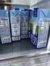 欧德堡（Oldenburger）3.8g蛋白高钙全脂纯牛奶1L*12盒 家庭/学生/老人用奶 早餐奶 实拍图