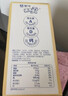 蒙牛未来星AD钙奶125ml*20盒牛奶果汁饮料学生儿童营养早餐牛奶礼盒装 实拍图