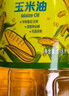 金龙鱼 食用油 非转基因 物理压榨玉米油6.18L（蕴含植物甾醇） 实拍图