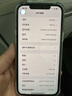 Apple 苹果 iPhone 16/15/14/13/12/11/X系列二手手机 规格见质检报告 苹果 iPhone 12 Pro Max 实拍图