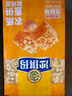 徐福记沙琪玛蛋酥味袋装418g 营养早餐零食点心面包   实拍图