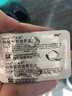 [白云山金戈] 枸橼酸西地那非片 50mg*15片 男科用药 西地那非京东自营旗舰店 实拍图