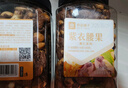 良品铺子 紫衣腰果500g大颗粒A180越南带皮每日坚果干果企业送礼团购罐装 实拍图