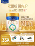 美素佳儿（Friso）皇家幼儿配方奶粉3段（1-3岁幼儿适用）800g*3 乳铁蛋白 (新国标) 实拍图