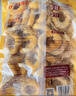 CP正大食品鸡肉洋葱圈1.6斤 冷冻 裹粉半成品鸡肉 炸鸡空气炸锅 实拍图