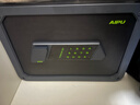 艾谱（AIPU）保险柜家用2025年新款电子密码小型办公防盗保险箱家用衣柜隐藏式可入墙防搬走保管箱京尚高25CM黑 实拍图
