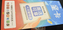 中国电信流量卡19元【80G选靓号】全国通用大长期移动手机电话卡上网非终身无限永久 实拍图