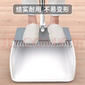 佳帮手扫把簸箕套装魔术扫把三件套扫地扫帚刮水除尘折叠梳齿型畚箕 实拍图