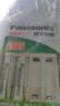 松下（Panasonic）充电电池5号五号2节套装三洋爱乐普技术适用数码遥控玩具K-KJ51MRC20C含51标准充电器 实拍图