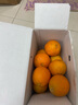 京鲜生 云南哀牢山冰糖橙/橙子 净重5斤 单果130g-170g 生鲜水果礼盒 实拍图
