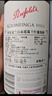 奔富（Penfolds）蔻兰山赤霞珠干红葡萄酒 原瓶进口 750ml*6支 木塞【澳版】 实拍图