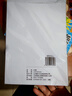 A4纸打印纸 70g/80g复印纸 多功能双面办公用纸草稿纸白纸学生作业用草稿本空白纸 【个人装】A4-70g-100张 实拍图