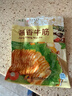 月盛斋中华老字号 酱牛肉卤牛肉 北京老字号熟牛肉 酱香牛筋200g 实拍图
