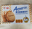 盼盼黑芝麻粗粮饼干 休闲零食早餐食品曲奇小吃代餐 1kg/箱 实拍图