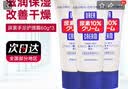 资生堂护手霜美润尿素红罐保湿滋润秋冬防干裂男士女士用 手足护理霜60g*3 实拍图