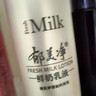 郁美净 鲜奶乳液 润肤乳 保湿补水 鲜奶乳液108g 鲜奶护肤 实拍图