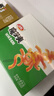 卫龙魔芋爽休闲小零食三盒装麻酱+香辣+酸辣多口味900克约60包 实拍图