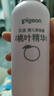 贝亲（Pigeon）桃叶精华 婴儿液体爽身露 四季通用 200ml IA171 实拍图