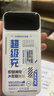 中诺（CHINO-E）【3C认证 可上飞机】充电宝20000毫安22.5W超级快充自带线大容量移动电源适用苹果安卓华为手机 20000毫安自带三线22.5W快充+数显电量 实拍图