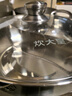 炊大皇 鸳鸯火锅30cm 304不锈钢 易洁火锅盆汤锅电磁炉通用 4-6人 实拍图