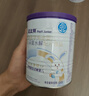 纽太特 特殊医学用途婴儿乳蛋白深度水解配方食品 0-12月适用 450g 实拍图
