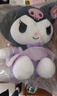 KUROMI15号酷库洛米毛绒玩具娃娃抱枕圣诞节生日礼物高级小众女生 实拍图