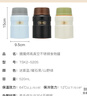 膳魔师（THERMOS）焖烧杯520ml保温汤壶316钢保温饭盒桶宽口水杯带勺TSK2-520S BK 实拍图